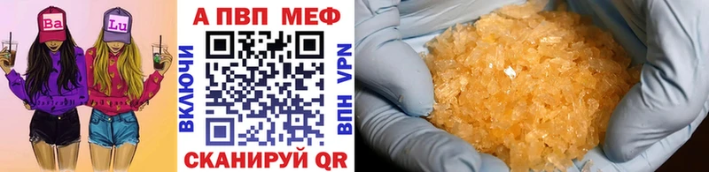 Купить закладку Марихуана  А ПВП  Cocaine  ГАШИШ  Меф мяу мяу  Мантурово
