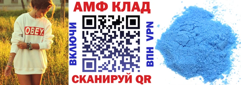 Купить закладки  Мантурово  Амфетамин 98% 
