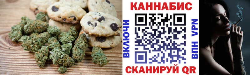 Купить где Мантурово Cannafood конопля