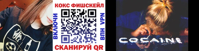 Купить где  Мантурово  COCAIN 98% 