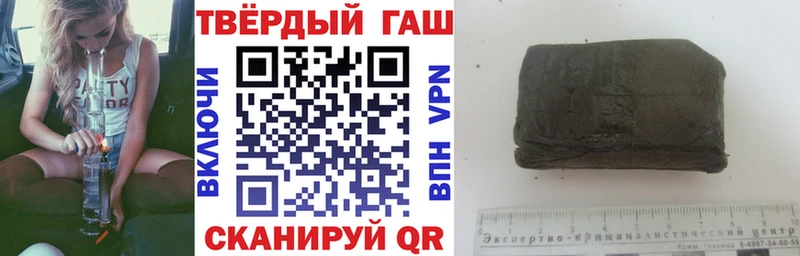 Купить закладки  Мантурово  ГАШ гарик 