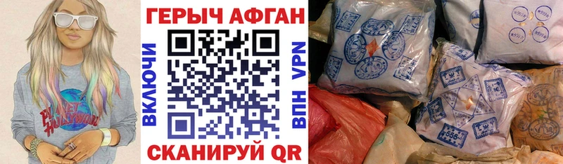 Купить где  Мантурово  Героин хмурый 