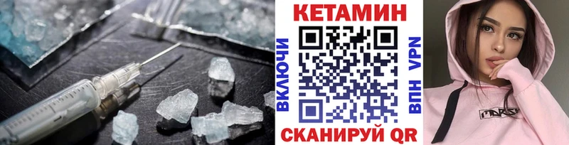 Купить где  Мантурово  КЕТАМИН ketamine 