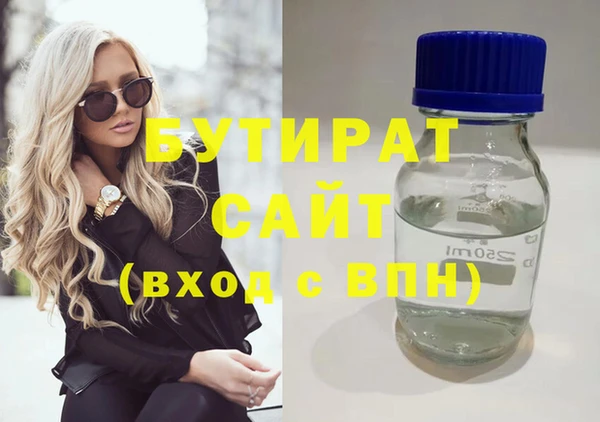 амфетамин Сосновка