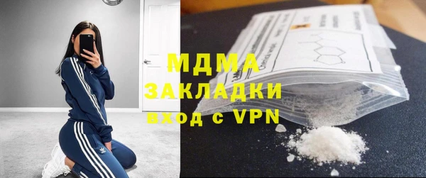 амфетамин Сосновка