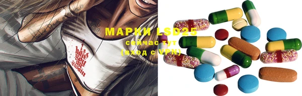 мескалин Сосновоборск