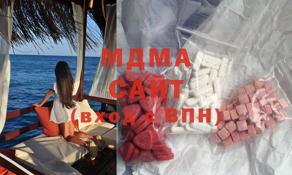мескалин Сосновоборск