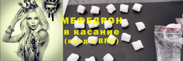 мескалин Сосновоборск
