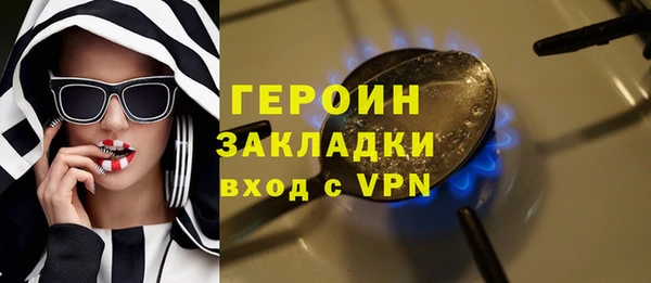 спайс Ступино