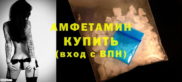 амфетамин Сосновка
