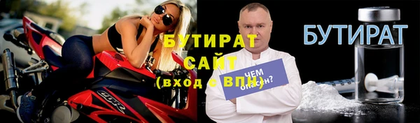спайс Ступино