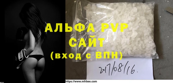 амф Сосновый Бор