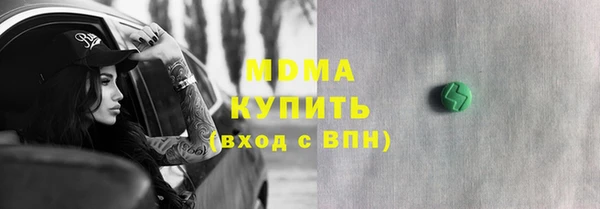 амф Сосновый Бор