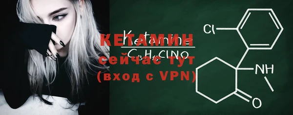 спайс Ступино