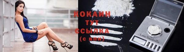 амфетамин Сосновка