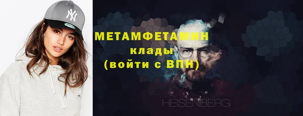 мескалин Сосновоборск