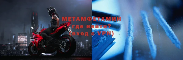 мескалин Сосновоборск