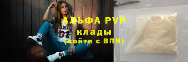 спайс Ступино