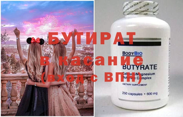 героин Струнино
