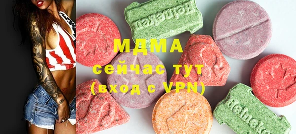 спайс Ступино