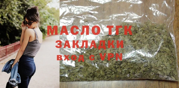 амфетамин Сосновка