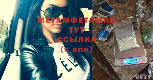 мескалин Сосновоборск