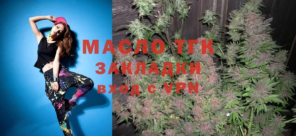 мескалин Сосновоборск