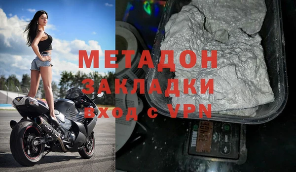 амф Сосновый Бор