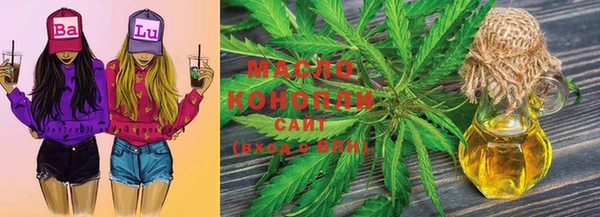 MESCALINE Строитель