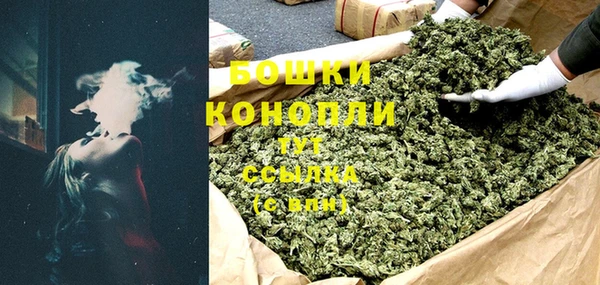 амфетамин Сосновка
