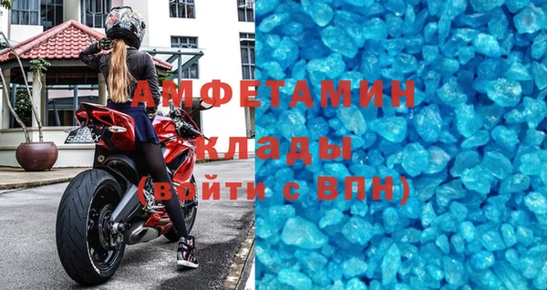 спайс Ступино