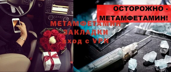 мескалин Сосновоборск