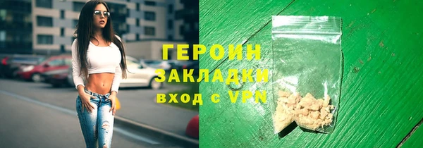 мескалин Сосновоборск
