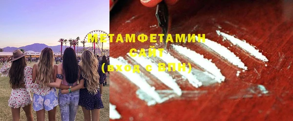 MESCALINE Строитель