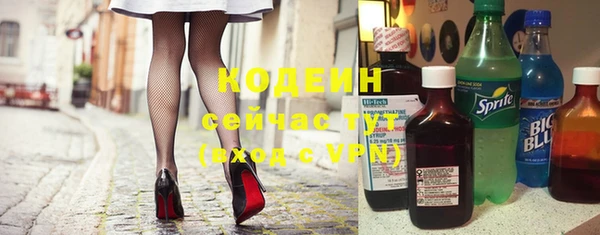мескалин Сосновоборск