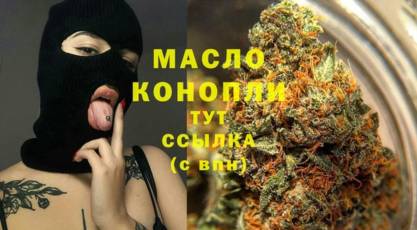 амфетамин Сосновка