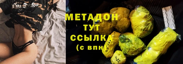 амфетамин Сосновка
