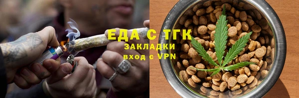 амф Сосновый Бор