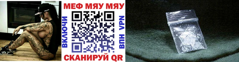 Мефедрон мука  Купить  Мантурово 