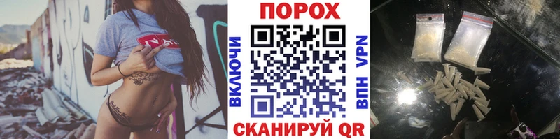 Первитин Methamphetamine  Купить закладки  Мантурово 