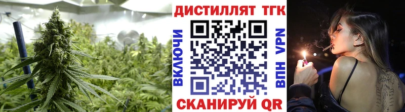 ТГК гашишное масло  Купить  Мантурово 