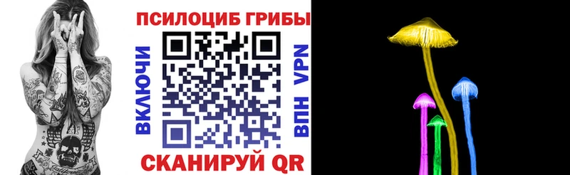 Галлюциногенные грибы мухоморы  Купить где  Мантурово 