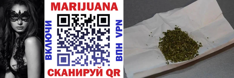 Канабис сатива  Купить  Мантурово 